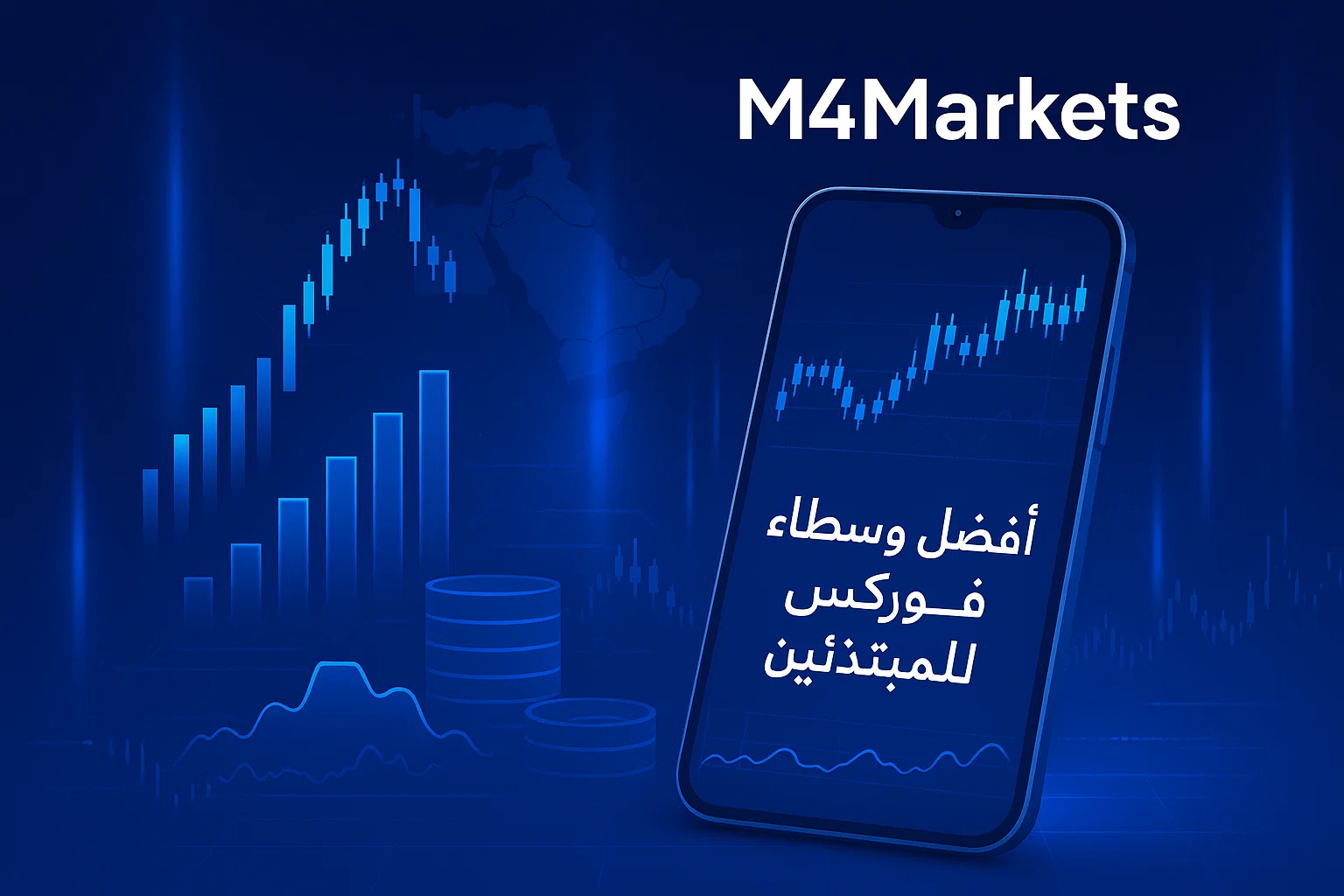 أفضل-وسطاء-فوركس-للمبتدئين-في-الشرق-الأوسط-بإيداع-منخفض-ممثلة-بواجهة-تداول-على-هاتف-ذكي-خلفية-زرقاء-داكنة
