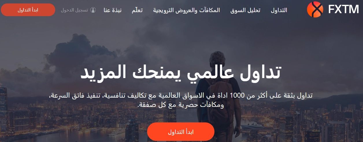 تطبيق تداول FXTM للهاتف، يركز على سهولة الاستخدام وخيارات الإيداع المحلية.