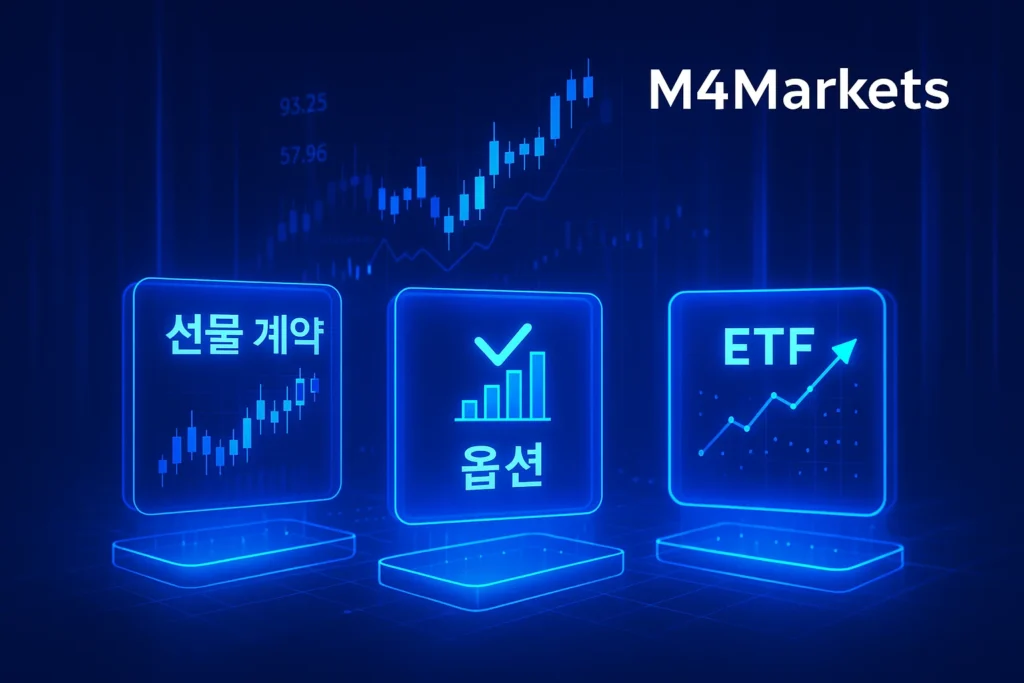 선물, 옵션, ETF와 같은 거래 수단을 강조하는 네온 블루 악센트의 WTI 및 브렌트 원유 거래를 위한 홀로그램 인터페이스.