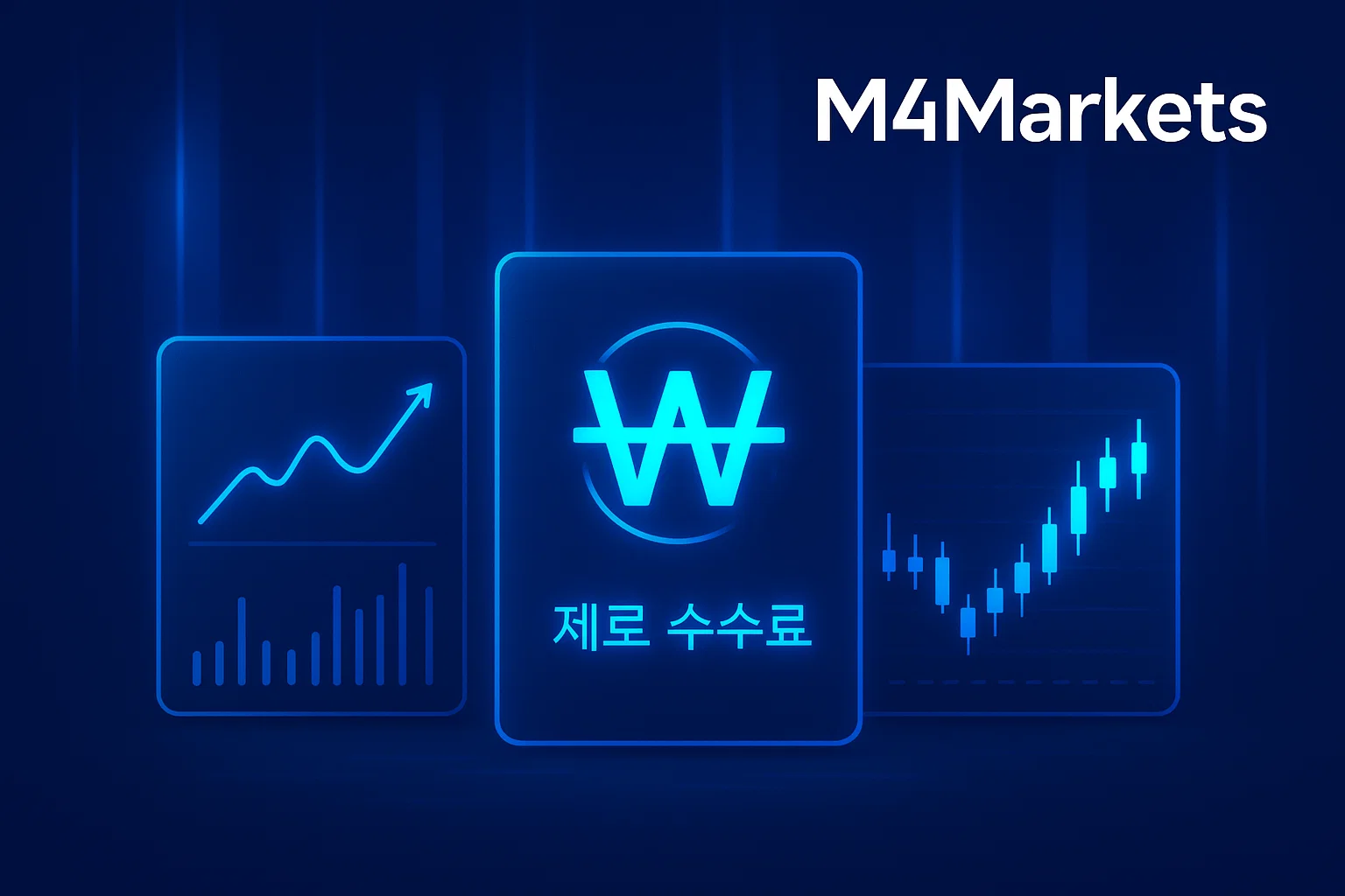대한민국 트레이딩 성공을 상징하는 미래 지향적 이미지. M4Markets 로고와 함께 제로 수수료 외환 거래 환경을 표현.