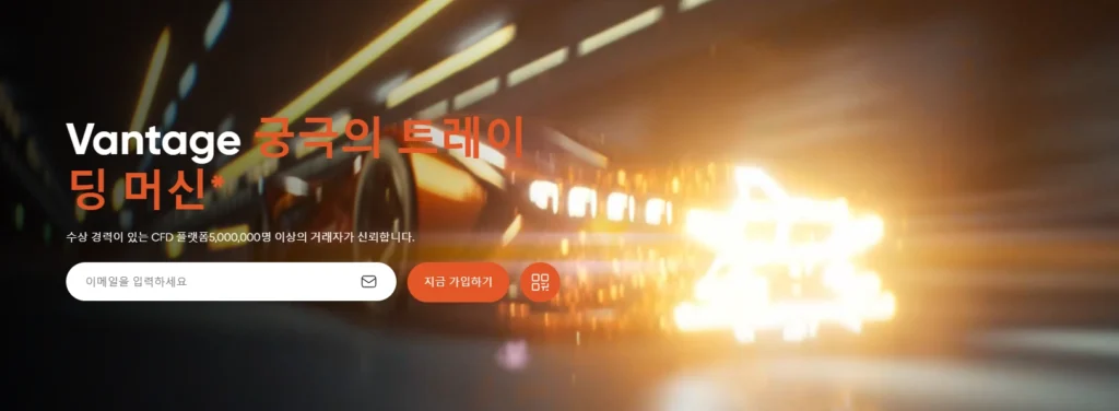 Vantage 브로커의 통합 카피 트레이딩 도구 및 사용자 친화적인 인터페이스를 담은 이미지.