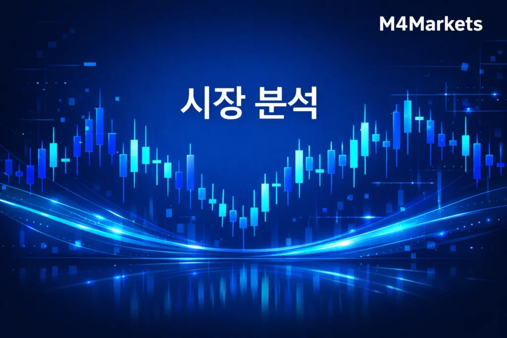 시장 분석에서의 시가-고가-저가-종가 (OHLC) 차트를 보여주는 미래 지향적인 금융 그래픽