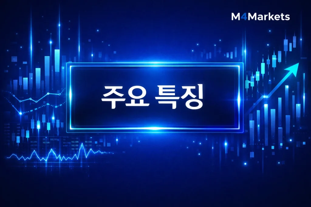 2026년 Trade Nation의 핵심 특징과 투명한 금융 서비스를 상징하는 고도의 기술적 그래픽.