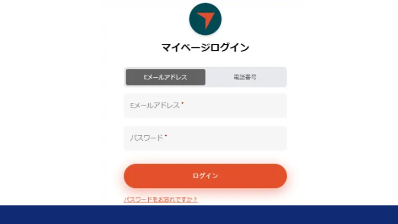 vatntageのマイページのログイン