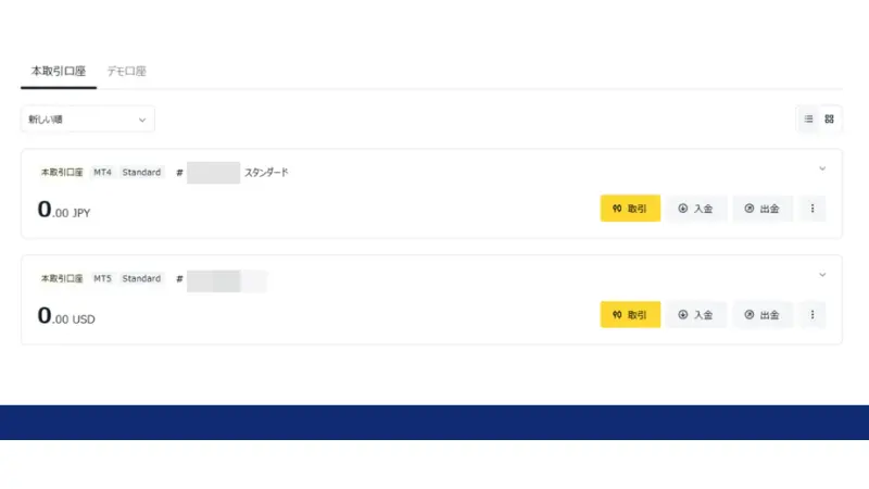 Exnessパーソナルエリアのトップページに、作成した口座が表示されていれば口座開設完了