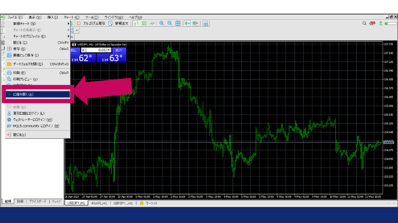 ファイルメニューから「デモ口座の申請」をクリック